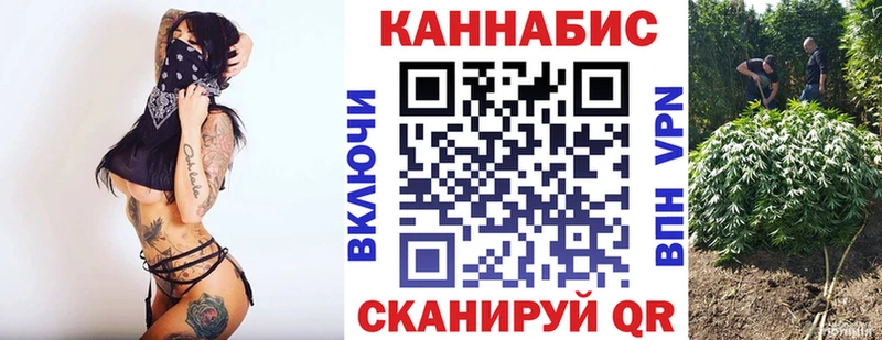 Купить закладку Кокаин  Бутират  СК  ГАШИШ  Мефедрон  Марихуана  Нерчинск