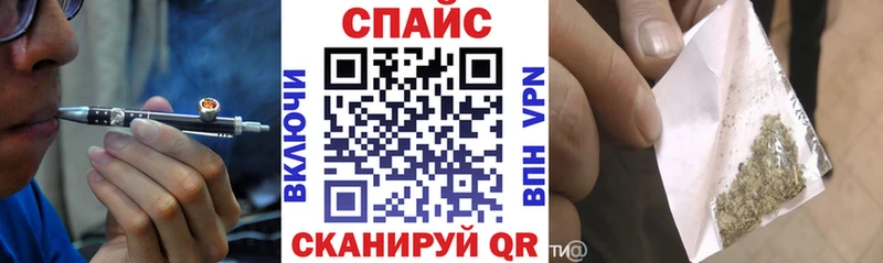 БУТИРАТ бутандиол  Купить закладки  Нерчинск 