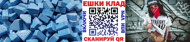 Ecstasy MDMA  Купить  Нерчинск 