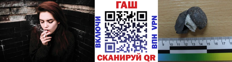 Купить где  Нерчинск  Гашиш 40% ТГК 