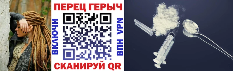 Купить где  Нерчинск  Героин герыч 