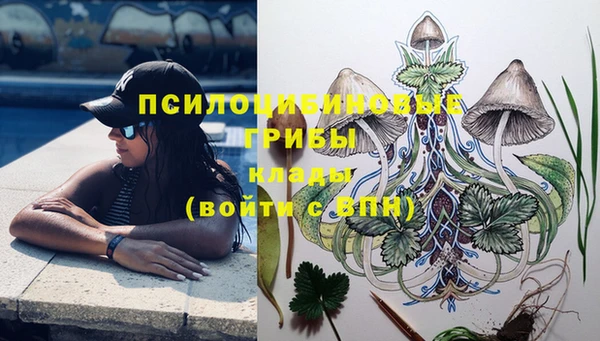 амфетамин Куйбышев