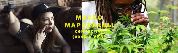 амфетамин Куйбышев