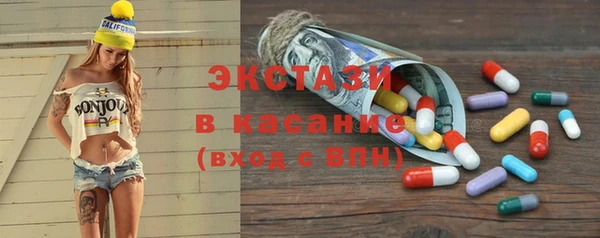 амфетамин Куйбышев