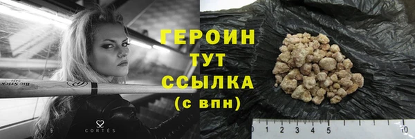 сатива Кукмор