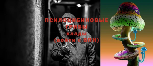 амфетамин Куйбышев