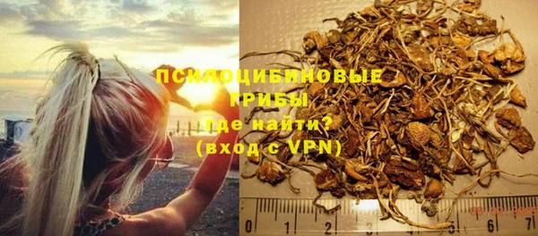 амфетамин Куйбышев