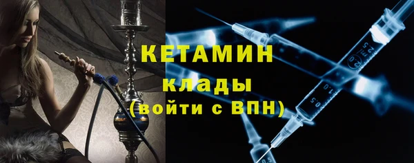 сатива Кукмор