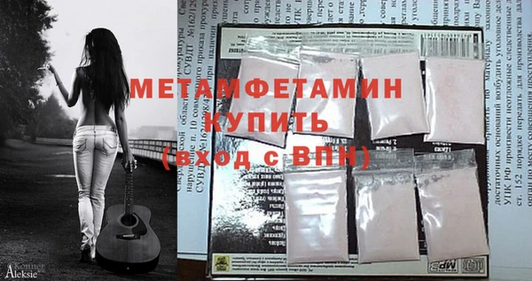 меф Кулебаки