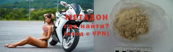меф Кулебаки