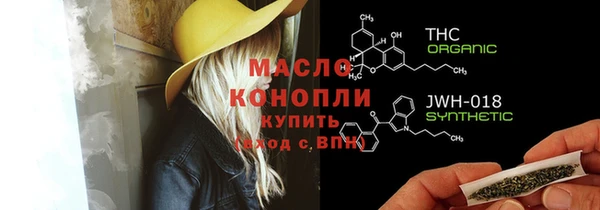 амфетамин Куйбышев