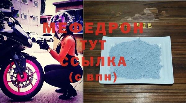 меф Кулебаки