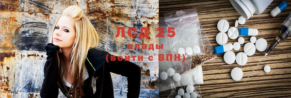 амфетамин Куйбышев