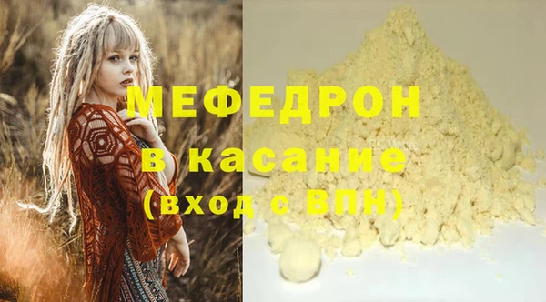 меф Кулебаки