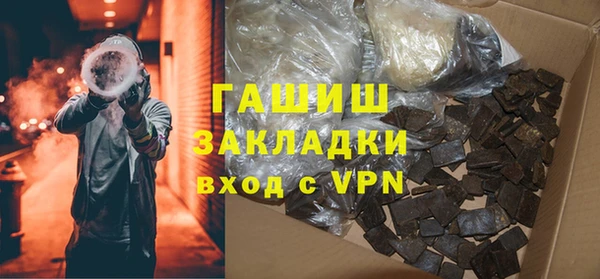 меф Кулебаки