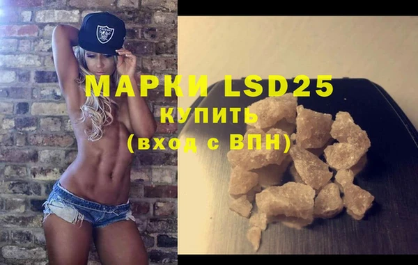 меф Кулебаки