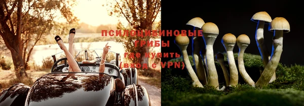 амфетамин Куйбышев