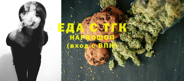 амфетамин Куйбышев