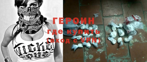 амфетамин Куйбышев