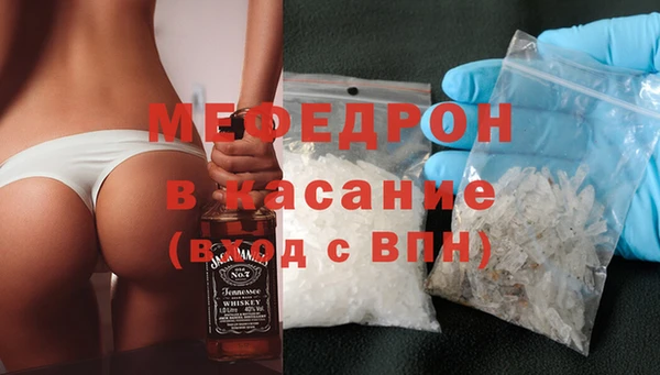 меф Кулебаки