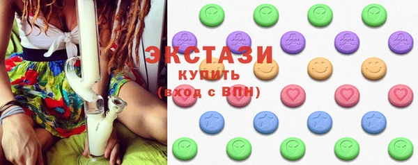 амфетамин Куйбышев