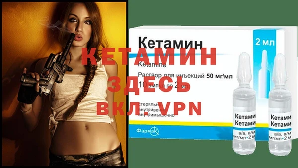 амфетамин Куйбышев