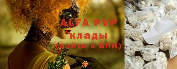 mdpv Лагань