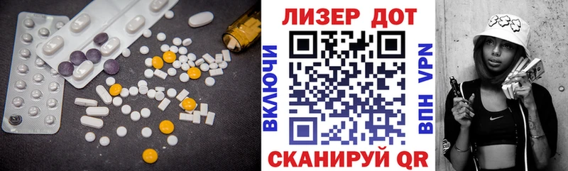 Купить  Нерчинск  Лсд 25 экстази кислота 