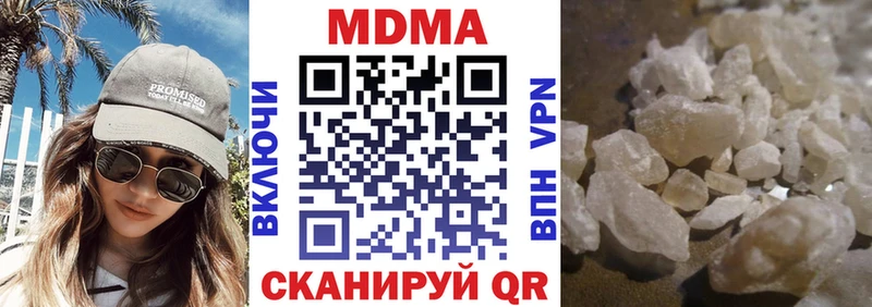 Купить где  Нерчинск  MDMA кристаллы 