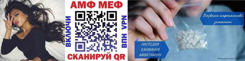 Метамфетамин мет Нерчинск