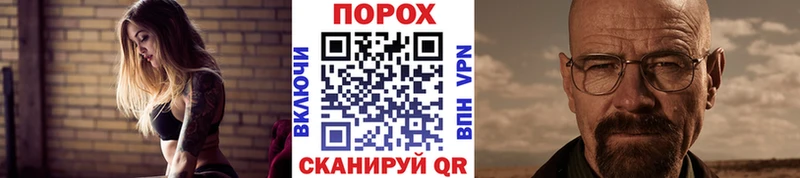 Первитин пудра  Купить где  Нерчинск 