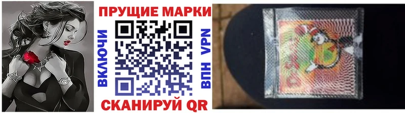 Марки NBOMe 1500мкг  Купить закладки  Нерчинск 