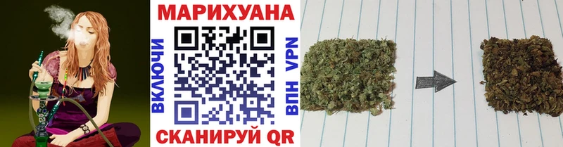 Бошки Шишки Ganja  Купить где  Нерчинск 